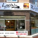 삼은약국 이미지