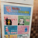잭슨빅마트