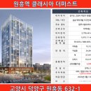 스카이더퍼스트공인중개사사무소 이미지