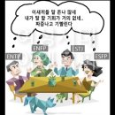 아싸