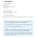 페르소나 PT | 커밍쏜 유튜브 브랜딩 컨설팅 후기 커밍쏜 1:1 컨설팅 후기