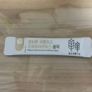 [다이어트 효소] 내돈내산 찐 후기! 체중 감소에 도움받은 BEST 5 (광고 X)