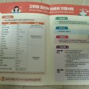 천안시 서북구보건소 | 천안 서북구 보건소 임산부등록 후기(천안 둘째/다자녀 혜택)