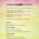 슐레 이미지