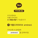 아름드리치과의원 이미지