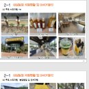 그집농장 이미지