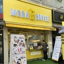 메가엠지씨커피부평 - 부평구 시장로 17 | 메가엠지씨커피부평