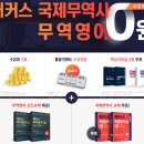 베스트무역
