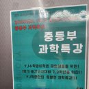 동삭중학교 이미지