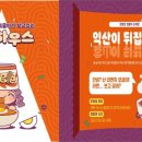 라면하우스 이미지