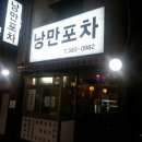 대박집 이미지
