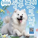펫크닉 - 송파구 위례광장로 270 | 펫크닉