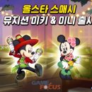 모드 게임즈 이미지