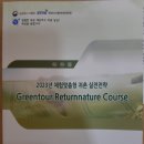 수원시 팔달구 팔달문로139번길 이미지