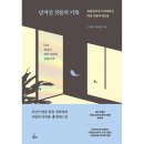 청림 이미지
