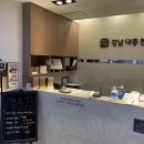 강남대중한의원 이미지