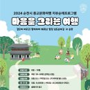 여행과치유 이미지