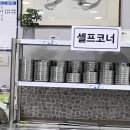 남천용이칼국수