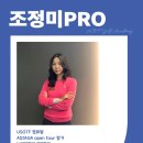 A. B.F골프아카데미