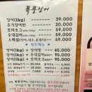 장어랑흙돼지 이미지