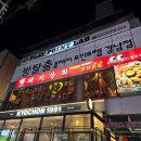 위로 | 강남역방탈출 플레이포인트랩 강남점 위로 후기