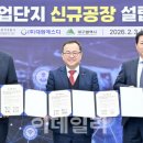 대원에스디