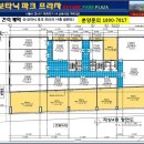 프라자파크 이미지