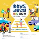 충청남도교통연수원 이미지