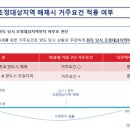 올빼미공인중개사사무소 이미지