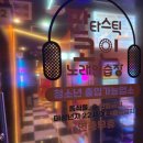 삼성노래연습장 이미지