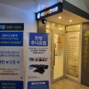 세인경희한의원 이미지