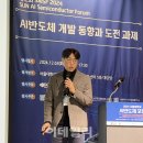 서울대학교-글로벌공학센터(38동) 이미지