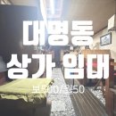 신대박부동산공인중개사사무소 이미지