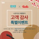 나르지오워킹화 이미지
