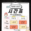 영리한스터디