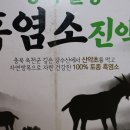 청하목장 이미지