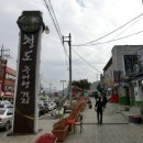 청도읍성 석빙고 이미지