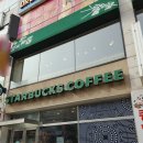 스타벅스 안산한대앞역