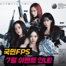 (주)퍼플게임즈 이미지