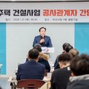 공동주택