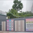 테크노주유소 이미지