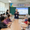 디지털 범죄 및 보이스피싱 예방 교육 | 금융권 은퇴자 전용 '보이스피싱 예방' 홍보 대사 활동