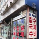 항아리분식 이미지