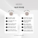 피부에 반하다 이미지