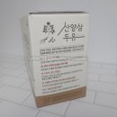 농업회사법인 대학두유(주) 이미지