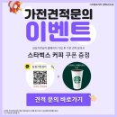 신도림프라자