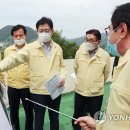 양산시 신도시취수장