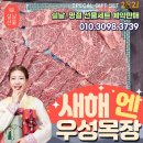 우성목장 2 이미지