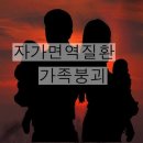 <6월 2일에서 6월 8일 > 이명,아이들과 이불,선거이벤트, 자가면역질환,방귀,식이섬유,탈모,호르몬,대머리,정역 이미지