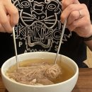 우래옥 이미지